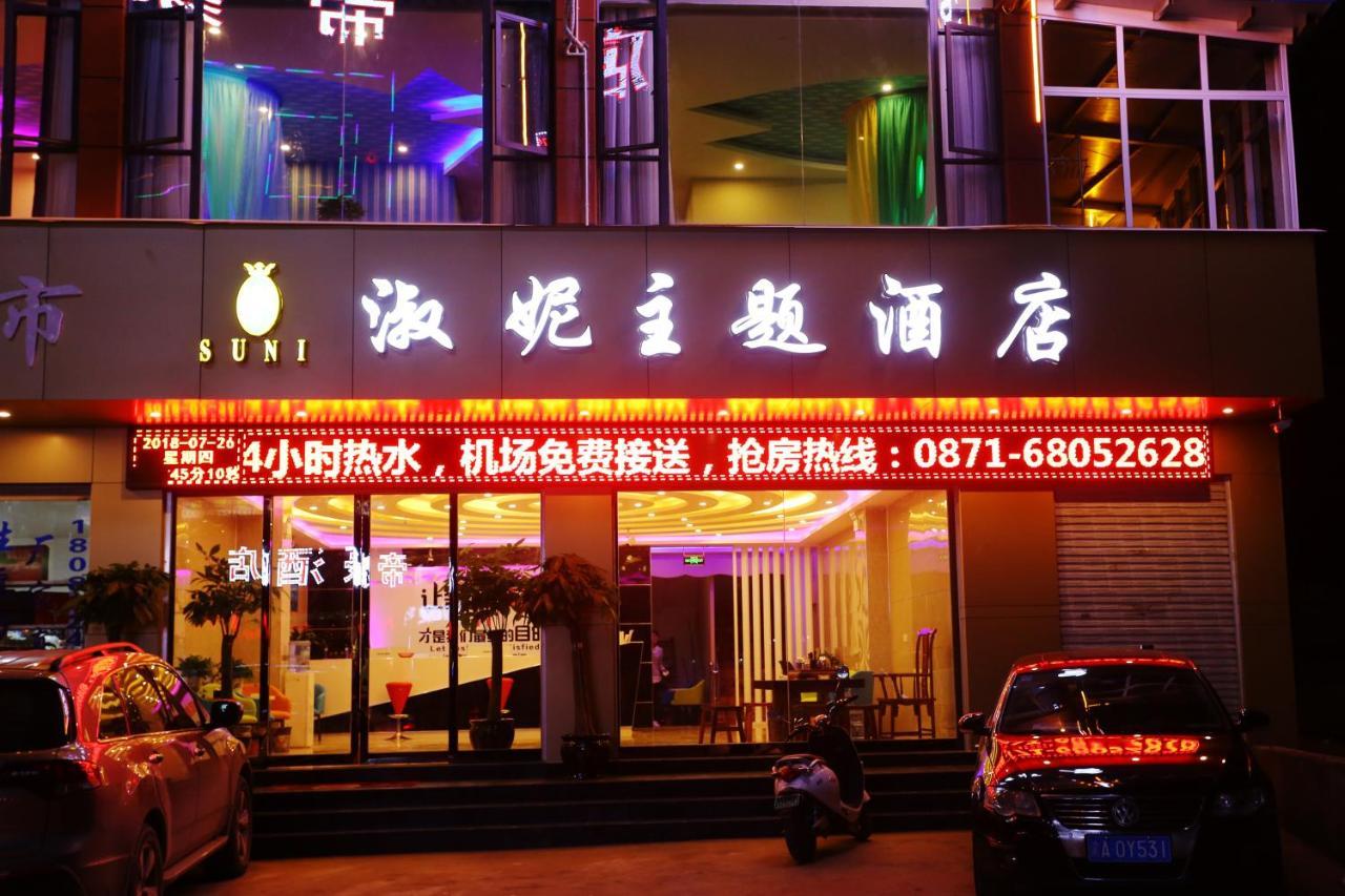 Kunming Mengda Holiday Hotel 外观 照片